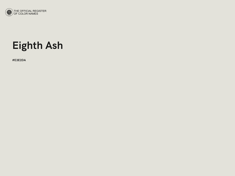 #E3E2DA - Eighth Ash color image