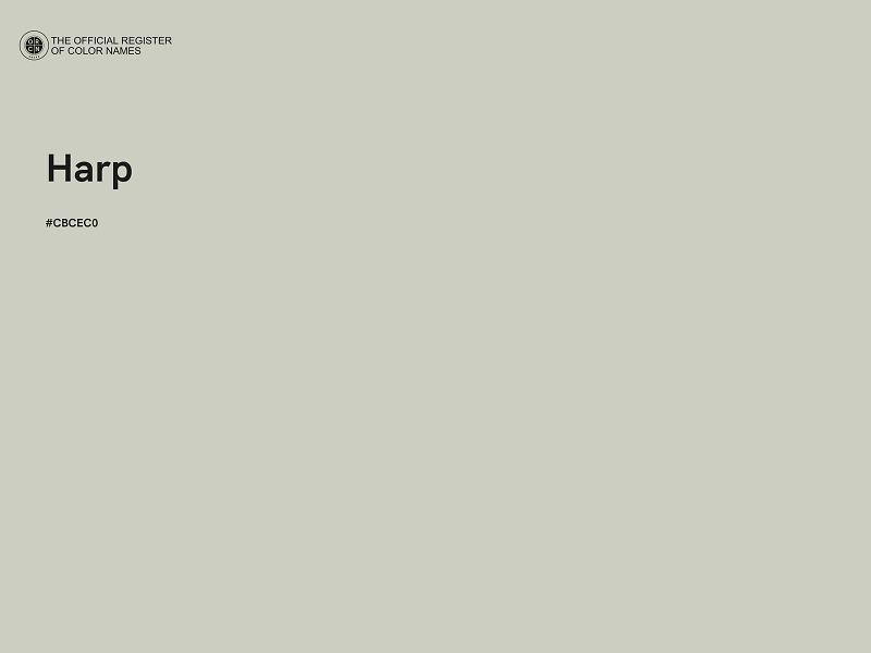 #CBCEC0 - Harp color image