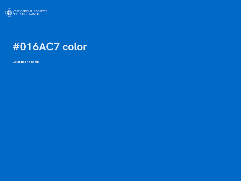 #016AC7 color image