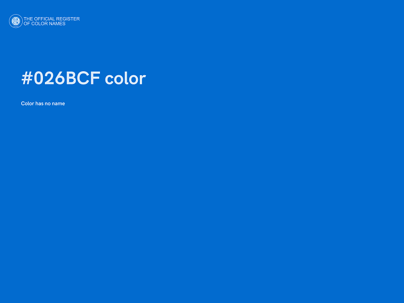 #026BCF color image