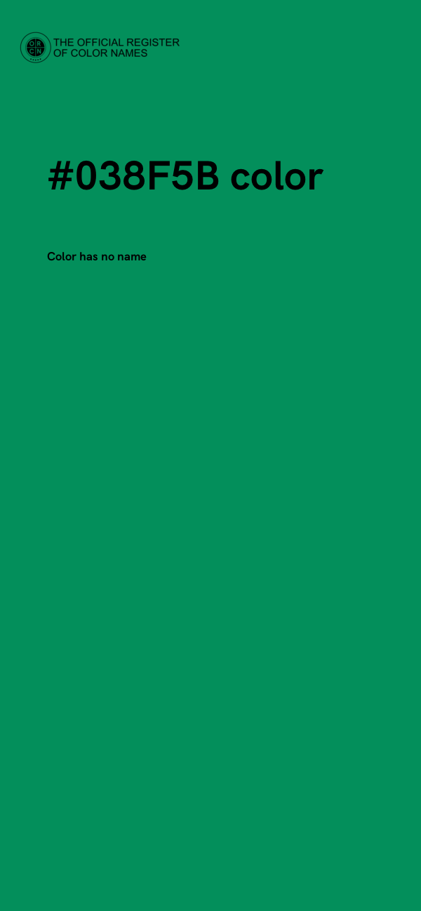#038F5B color image