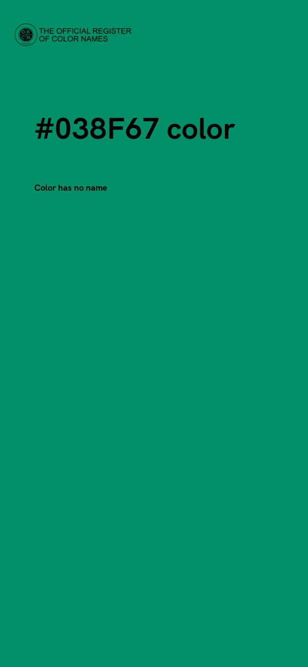 #038F67 color image