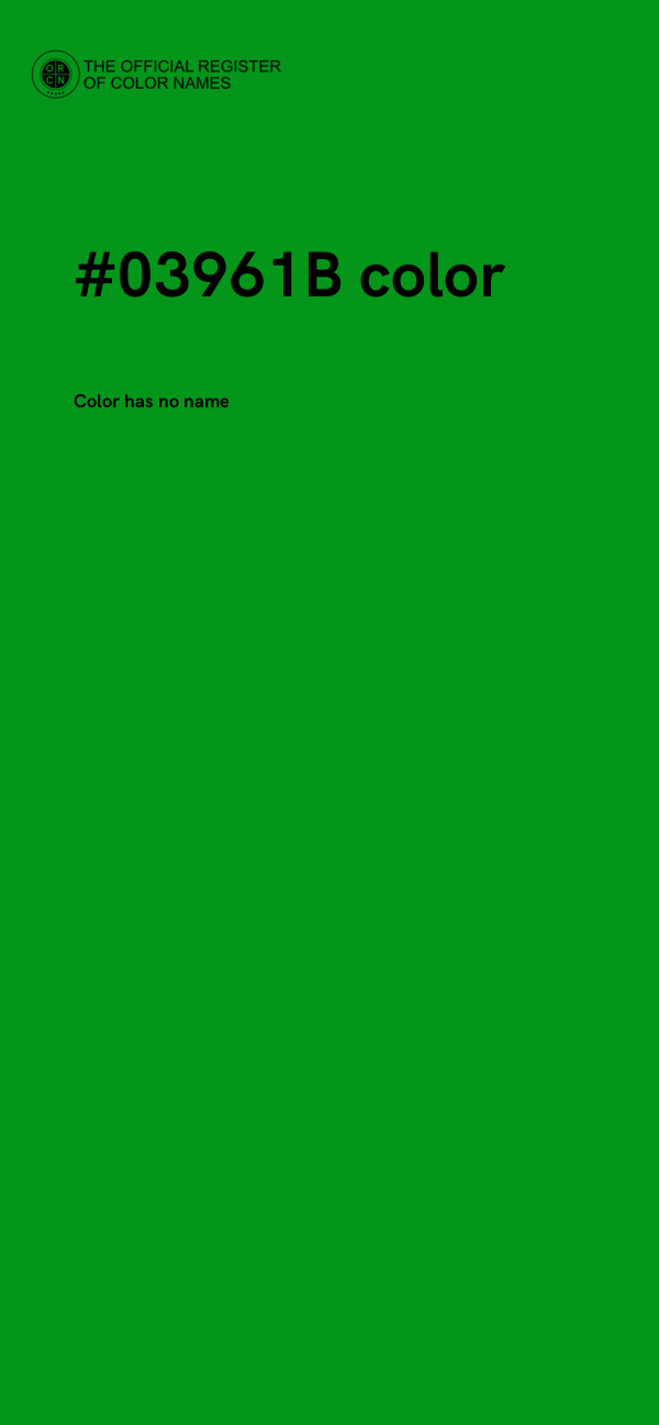 #03961B color image