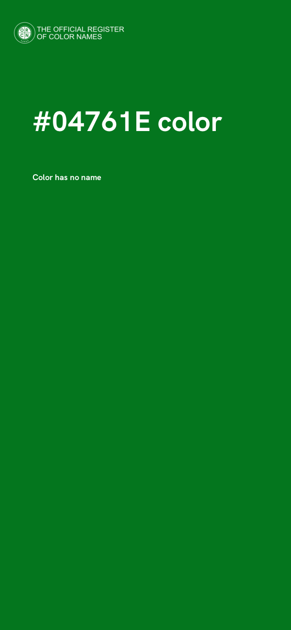 #04761E color image