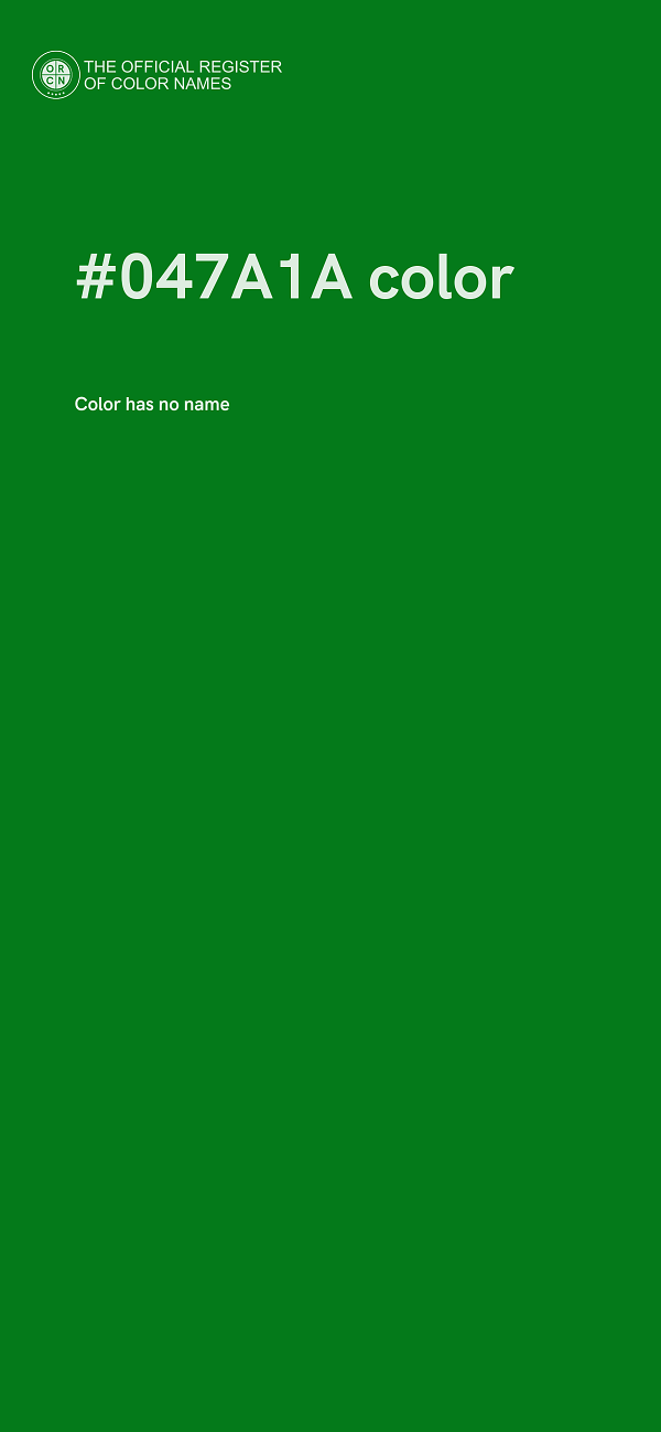 #047A1A color image