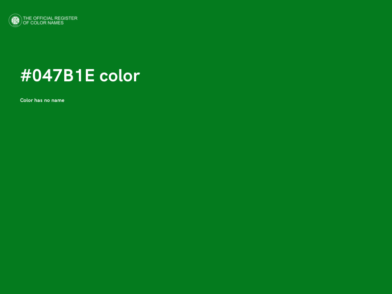 #047B1E color image