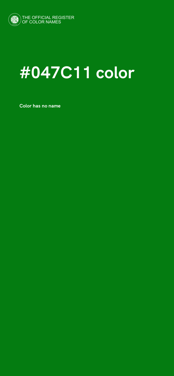 #047C11 color image