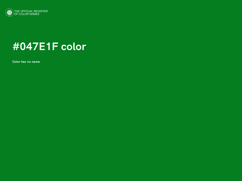 #047E1F color image