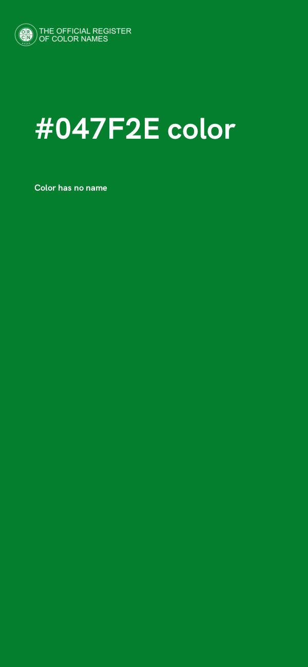 #047F2E color image