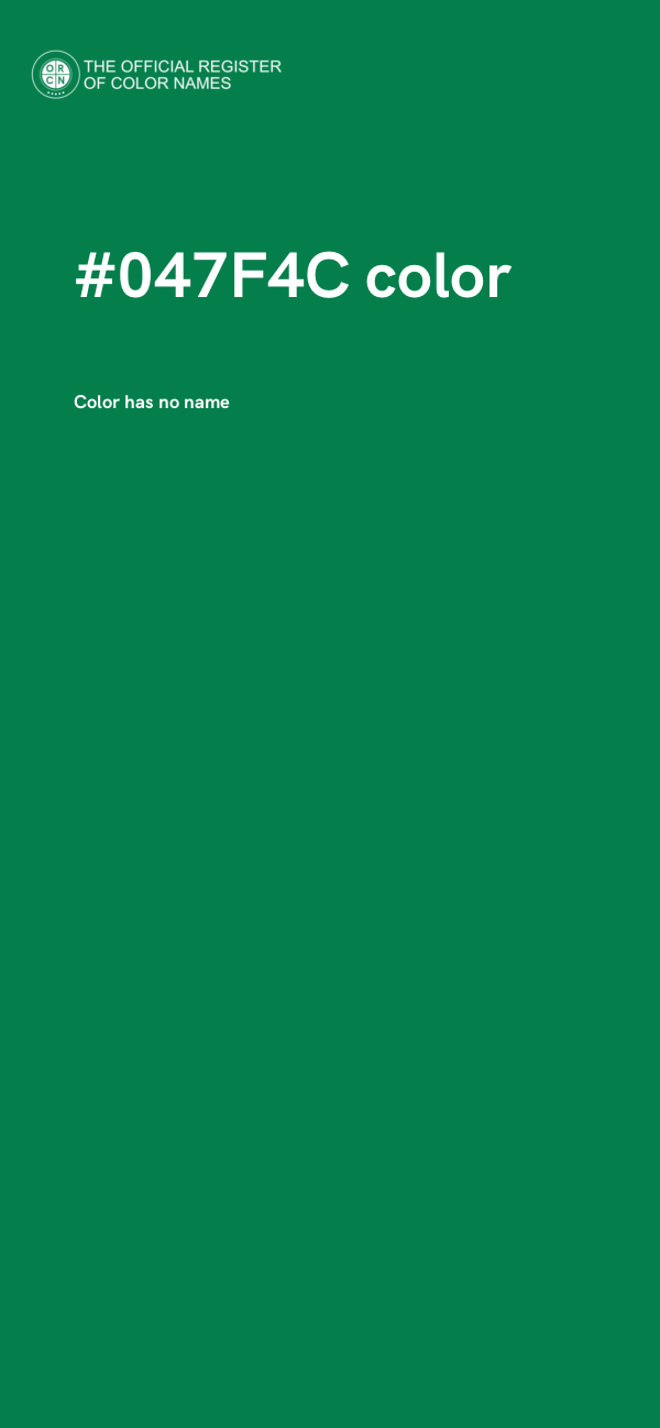 #047F4C color image