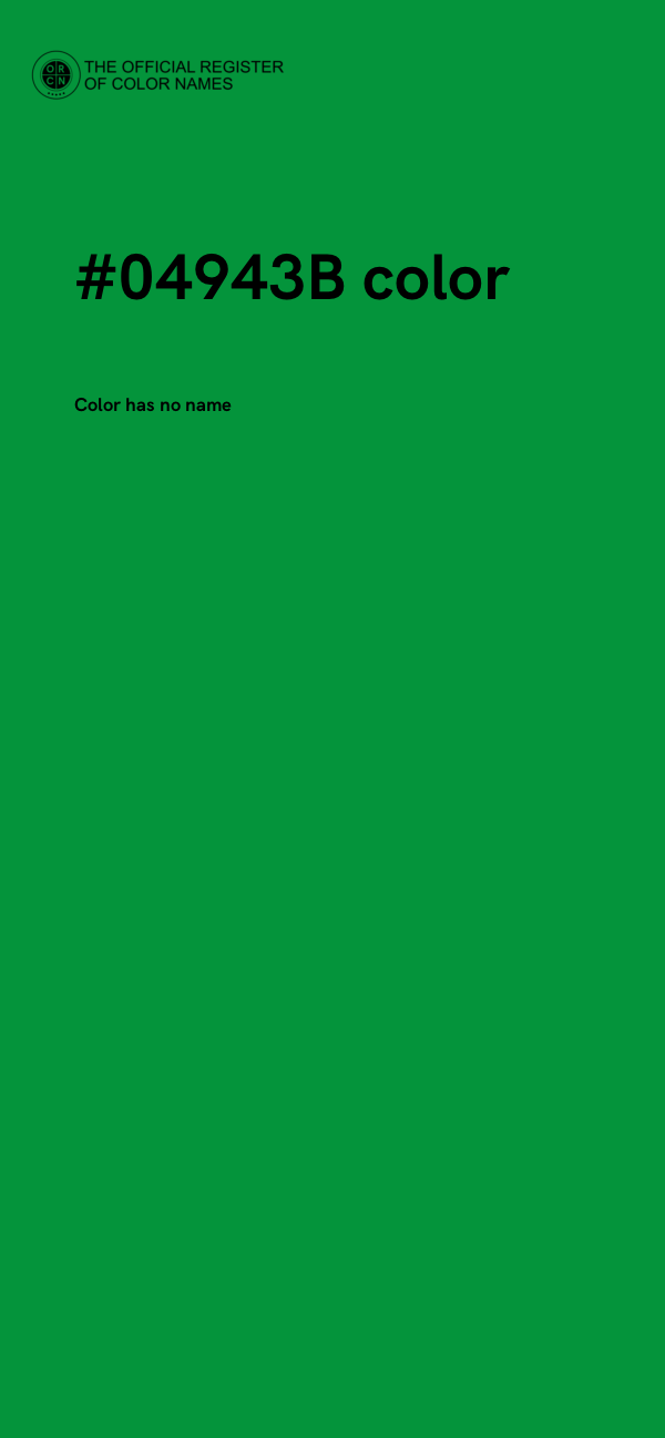 #04943B color image