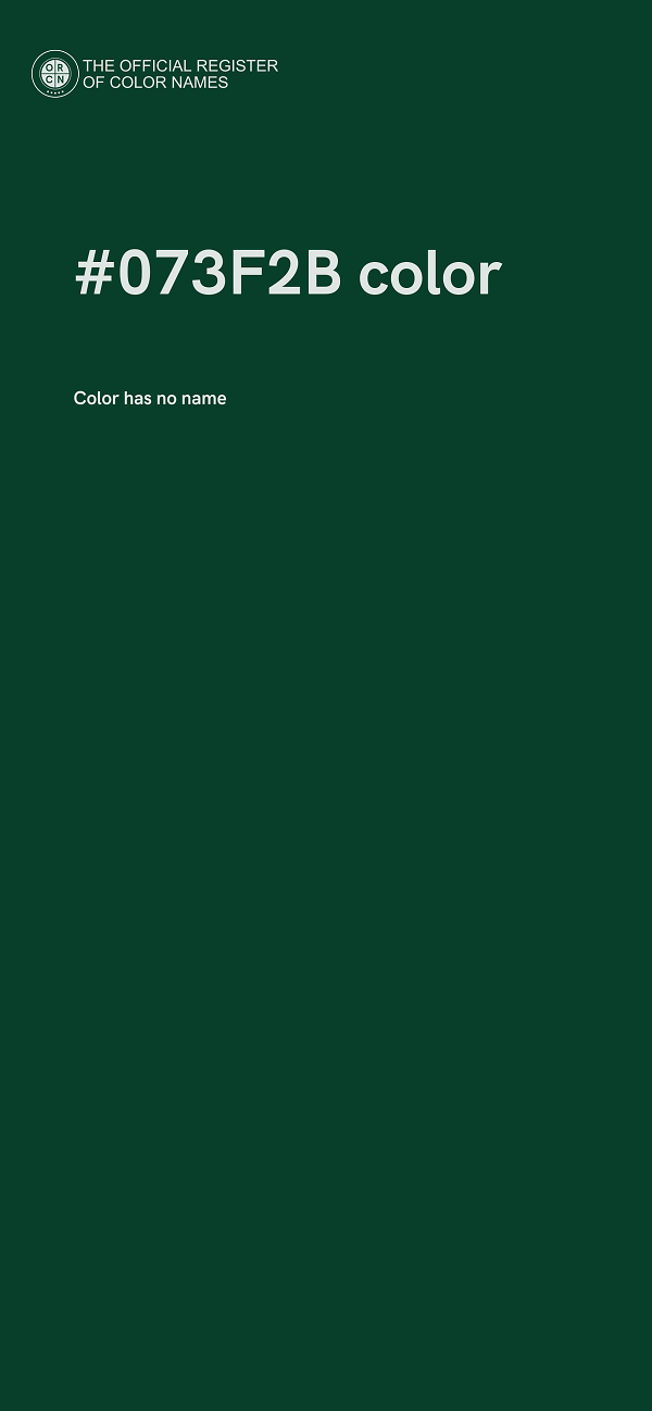 #073F2B color image