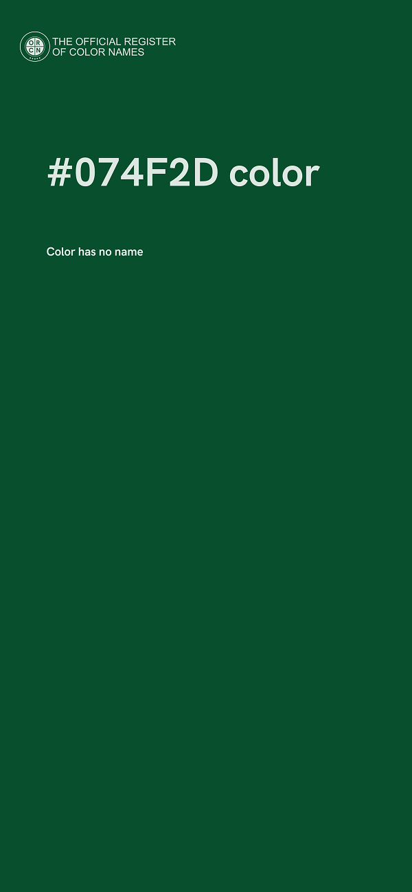 #074F2D color image