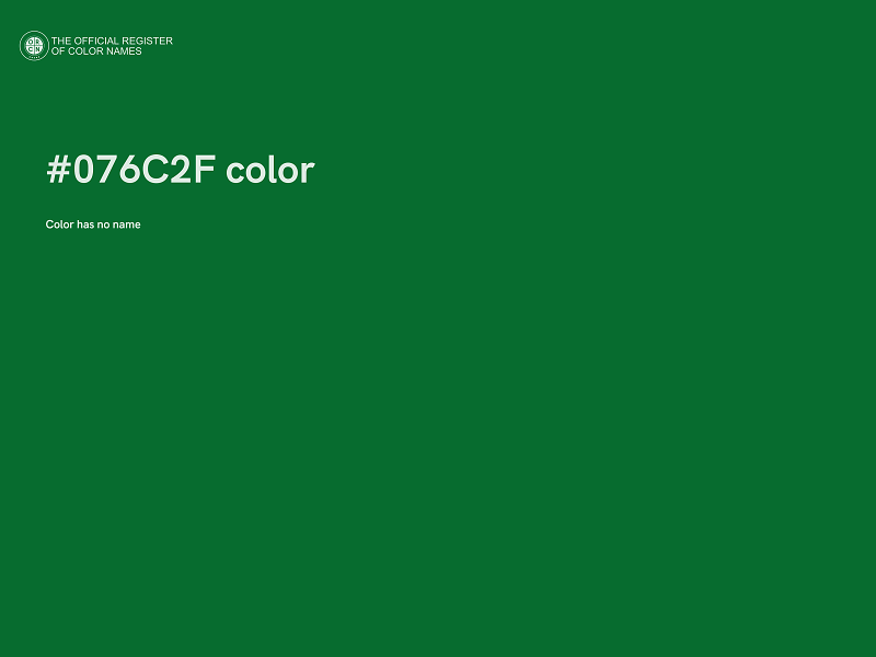 #076C2F color image