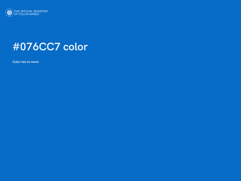 #076CC7 color image