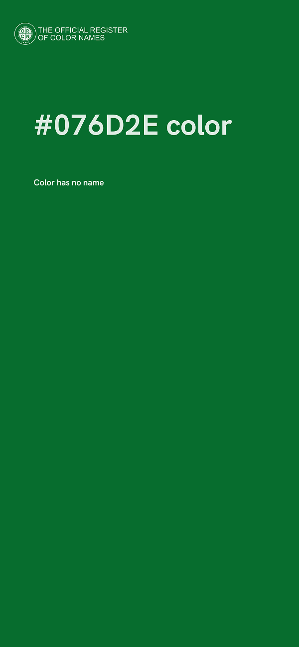 #076D2E color image
