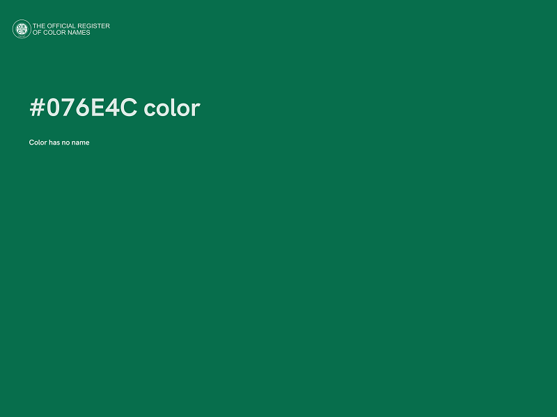 #076E4C color image