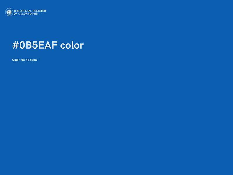 #0B5EAF color image