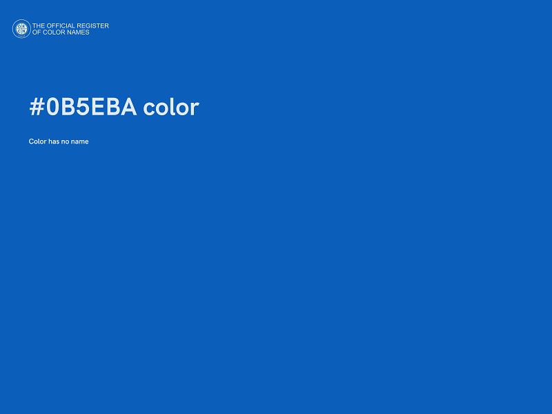 #0B5EBA color image