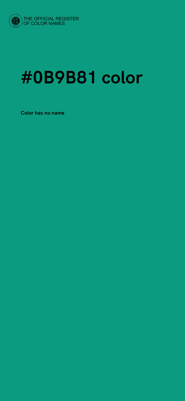 #0B9B81 color image