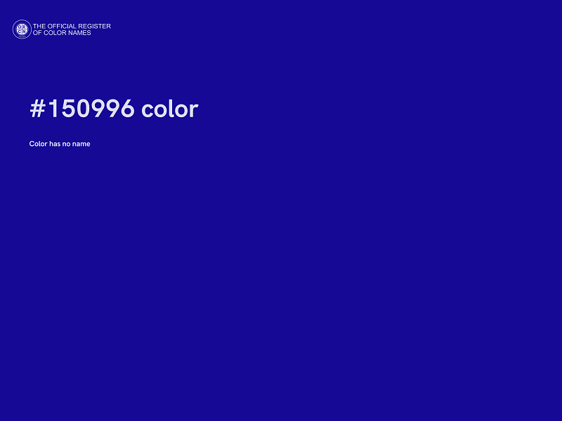 #150996 color image
