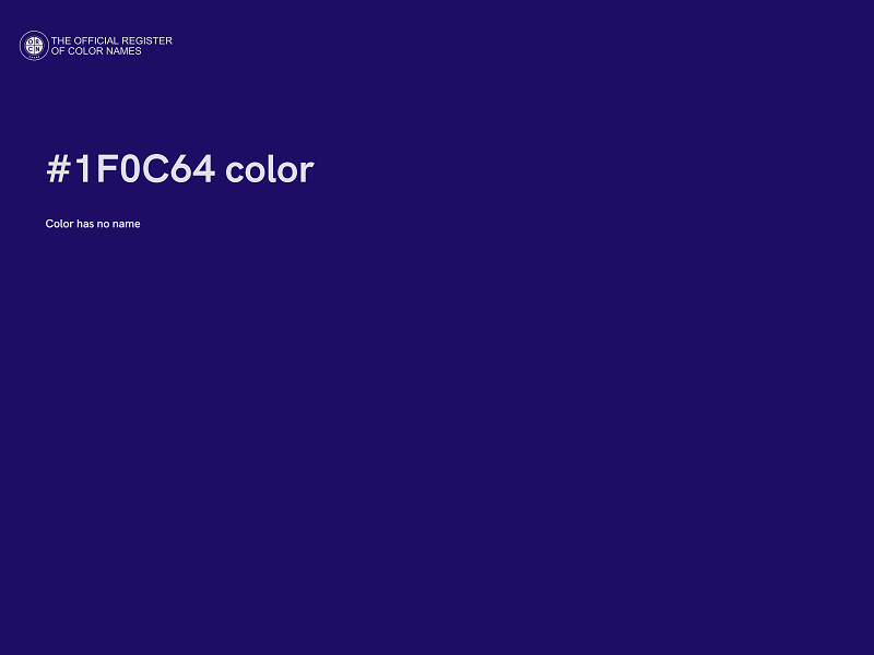 #1F0C64 color image