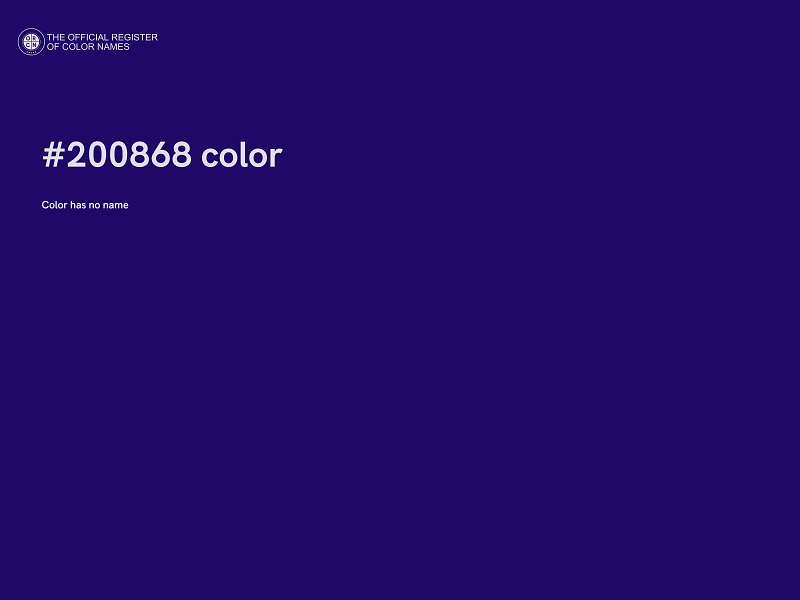 #200868 color image