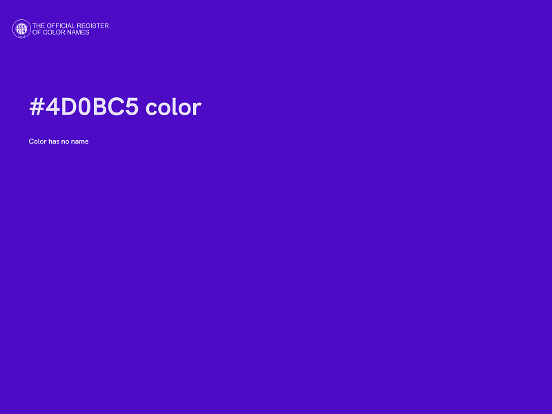 #4D0BC5 color image