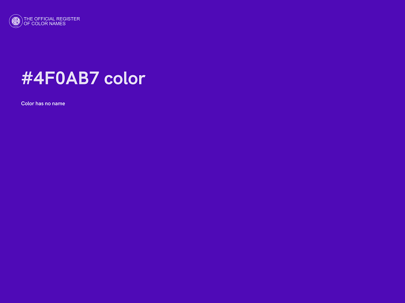 #4F0AB7 color image