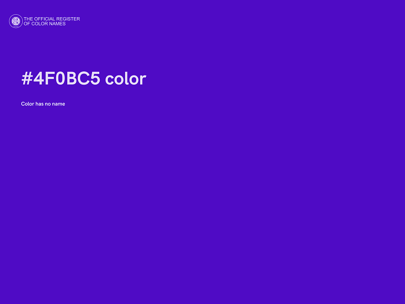 #4F0BC5 color image