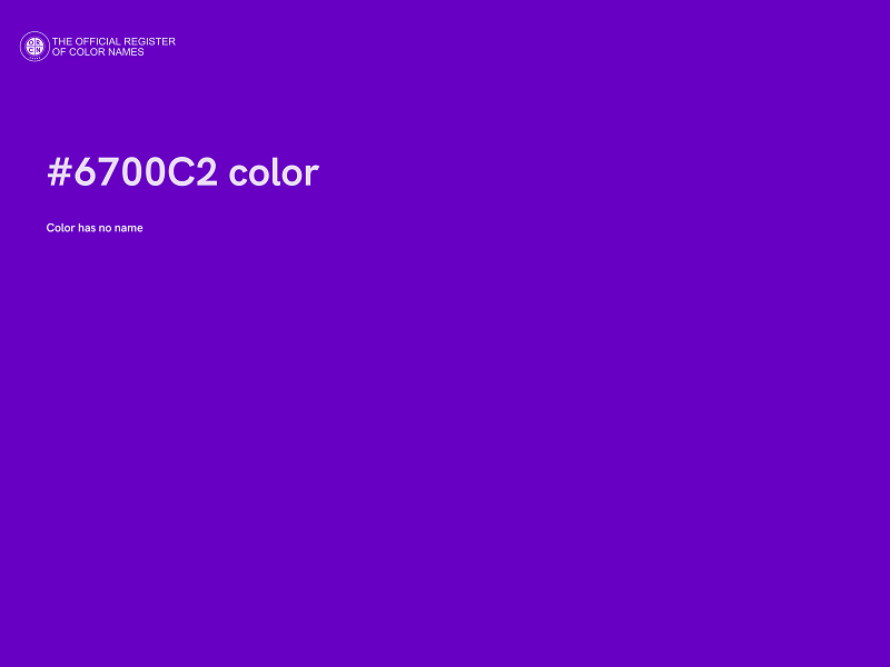 #6700C2 color image