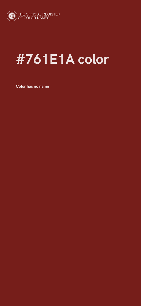#761E1A color image