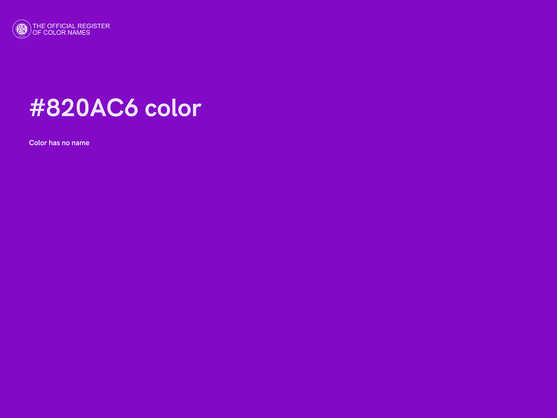 #820AC6 color image