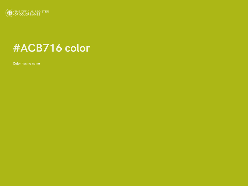 #ACB716 color image