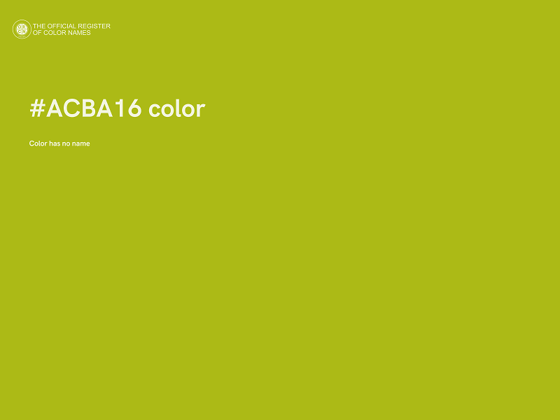 #ACBA16 color image
