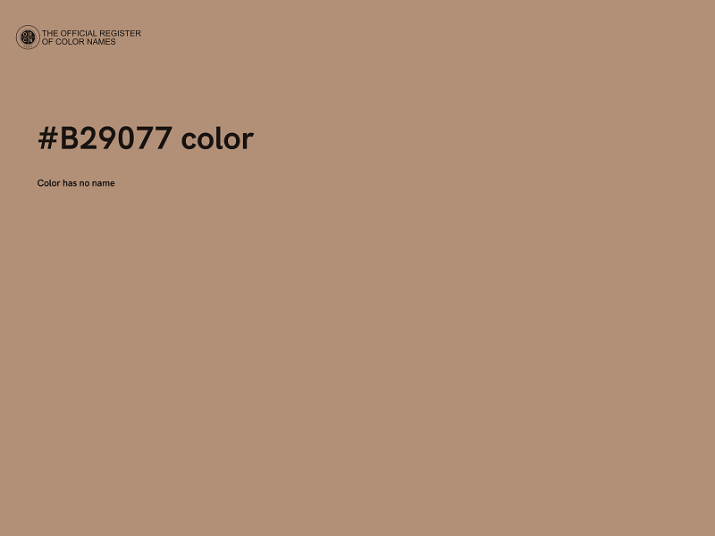 #B29077 color image