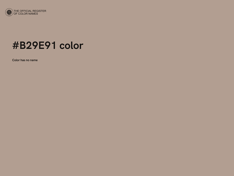 #B29E91 color image