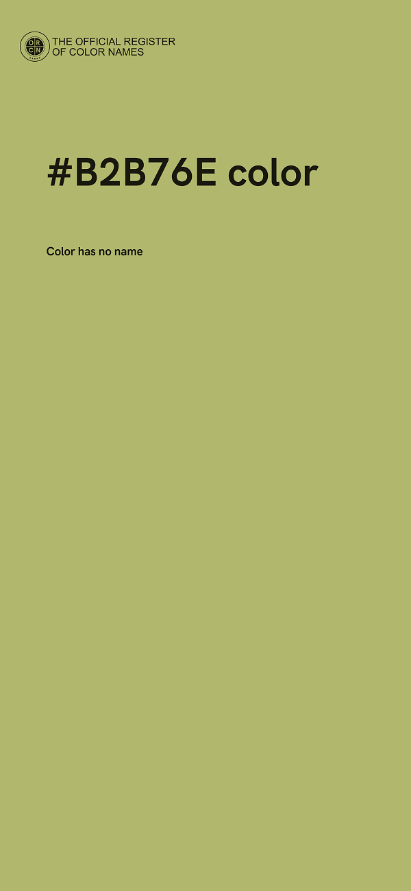 #B2B76E color image
