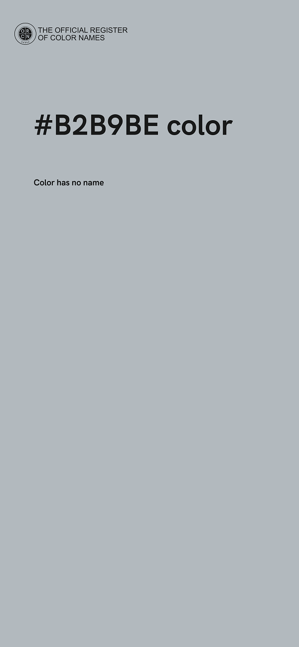 #B2B9BE color image