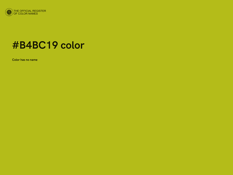 #B4BC19 color image