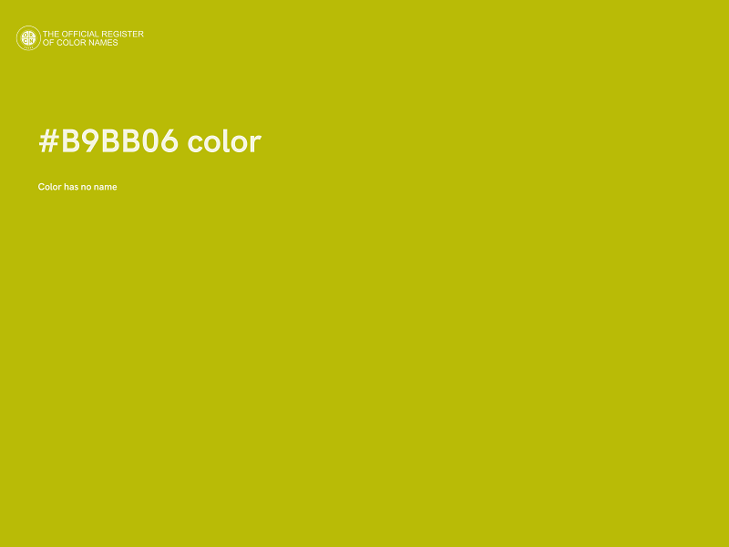 #B9BB06 color image