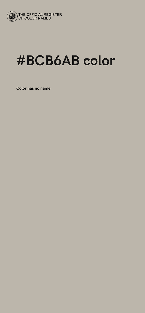 #BCB6AB color image