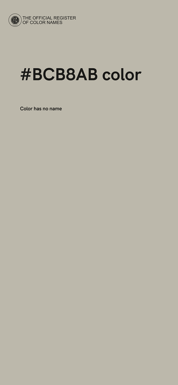 #BCB8AB color image