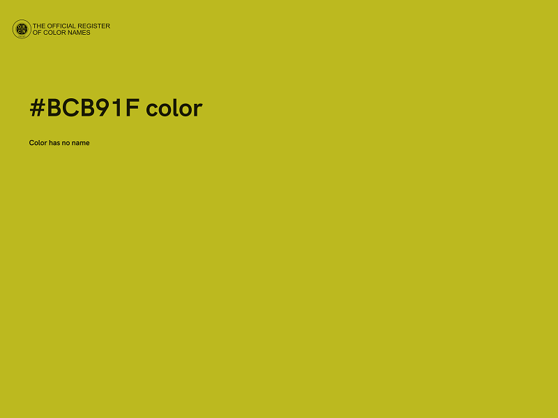 #BCB91F color image