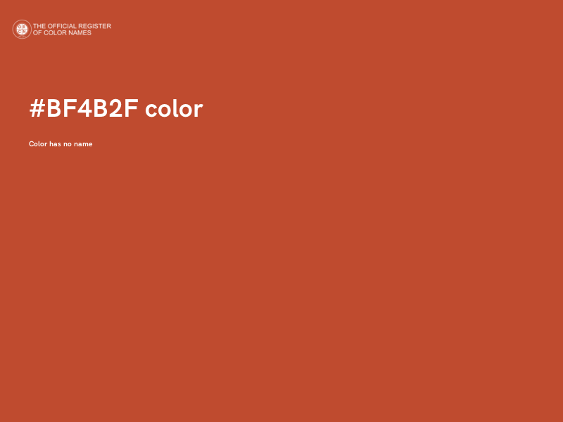#BF4B2F color image