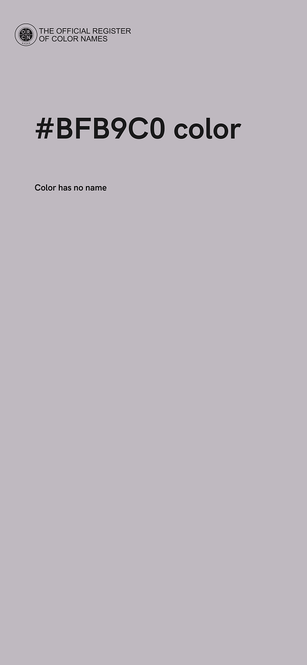 #BFB9C0 color image