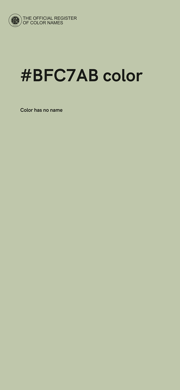 #BFC7AB color image