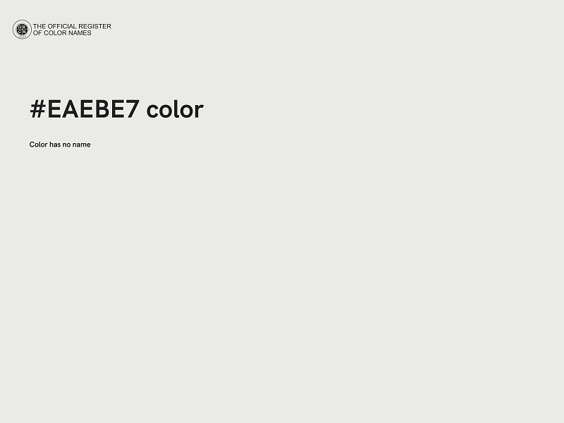 #EAEBE7 color image