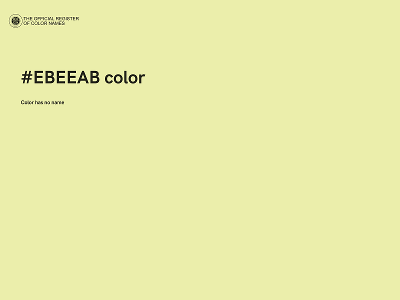 #EBEEAB color image