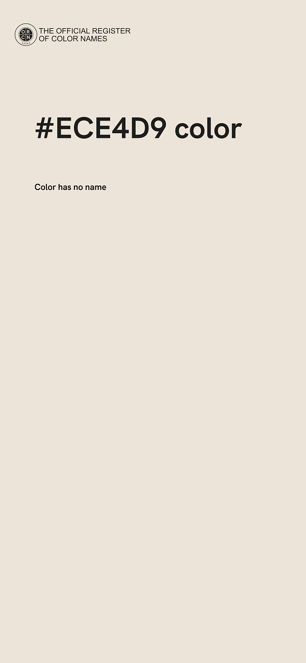 #ECE4D9 color image